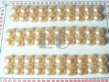 30 pairs pink bread freshwater loose pearl beads of 8-8.5mm